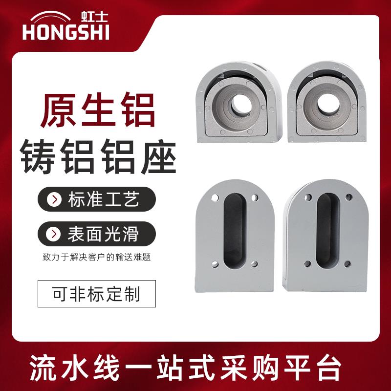 4080常规款铝座滚筒不锈钢托辊链轮滚轴配件输送机传送带全套头尾 - 图1