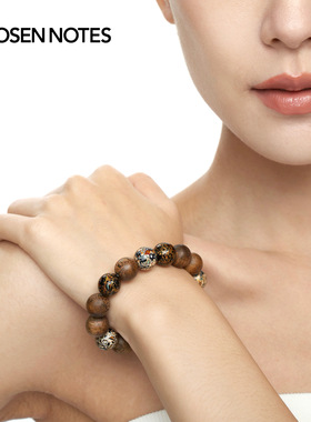 秋拾记 戴香珠宝系列「漆光」赤霞金玄晖墨大漆珠奇楠沉香手串