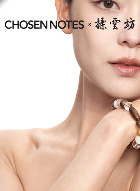 秋拾记 戴香珠宝「云阁」小树胶花雪花幽灵白水晶茶晶奇楠沉香