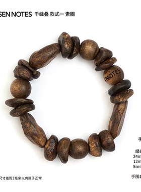 秋拾记 高级珠宝系列「千峰叠」紫水晶奇楠沉香手串