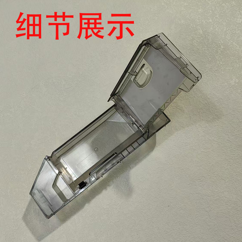 石头G30U扫地机器人配件集尘盒配件垃圾盒滤网拖抹布滚刷清洁液,淘宝优惠券,粉丝福利购,淘宝优惠卷