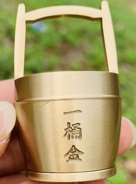 抖音爆款一桶金摆件黄铜