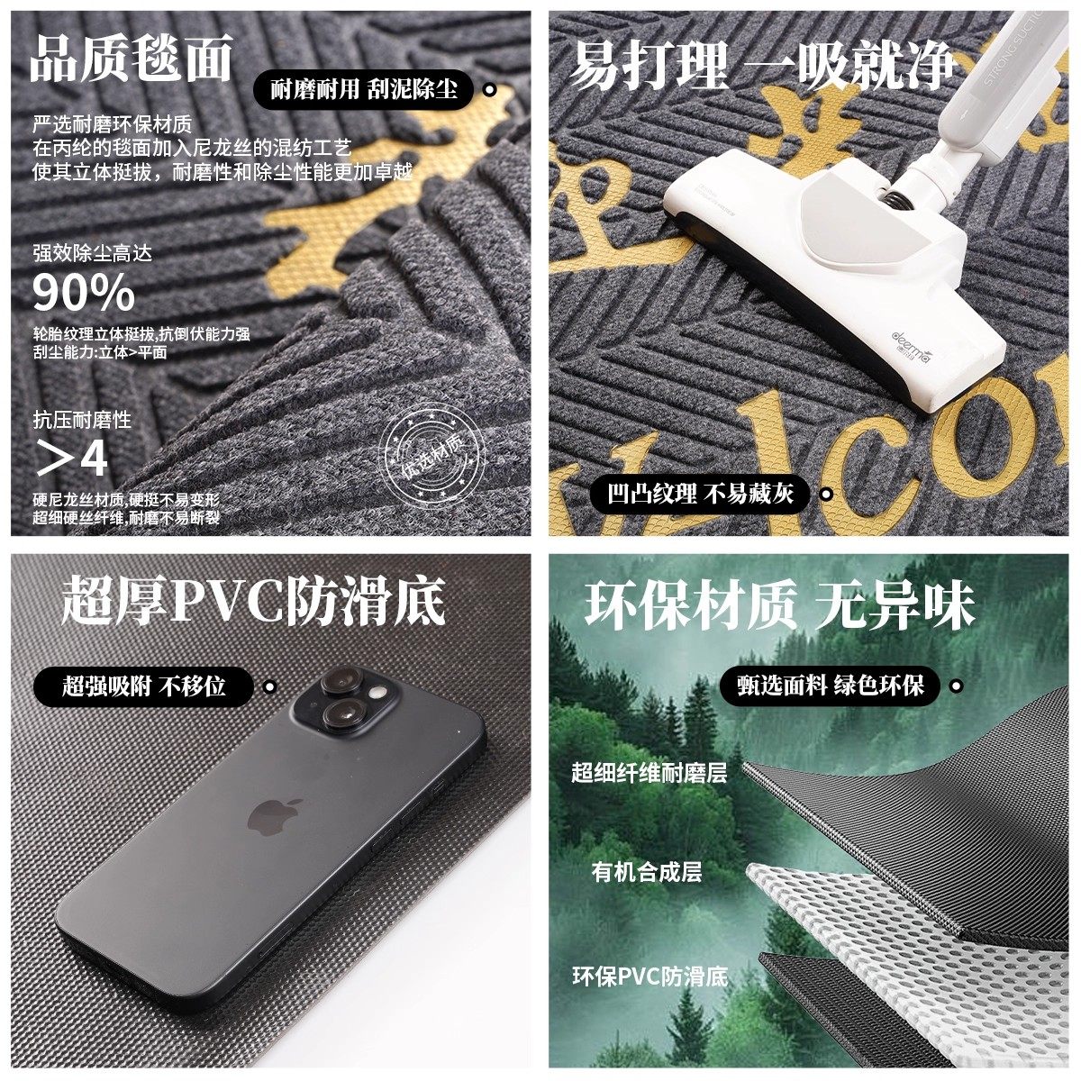 酒店商铺地毯商用入户大门迎宾地垫欢迎光临门垫吸水防滑进门地垫,淘宝优惠券,粉丝福利购,淘宝优惠卷