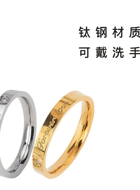 不掉色女轻奢高级感对戒