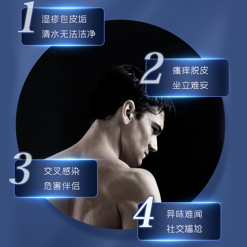 日本premish男士私处清洁祛味洗液 PREMISH海外旗舰私处洗液