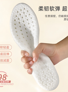 吸汗垫加绒雪地透气冬季靴鞋垫