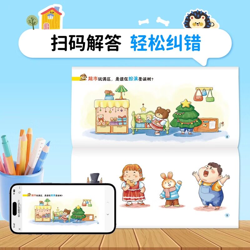 图4