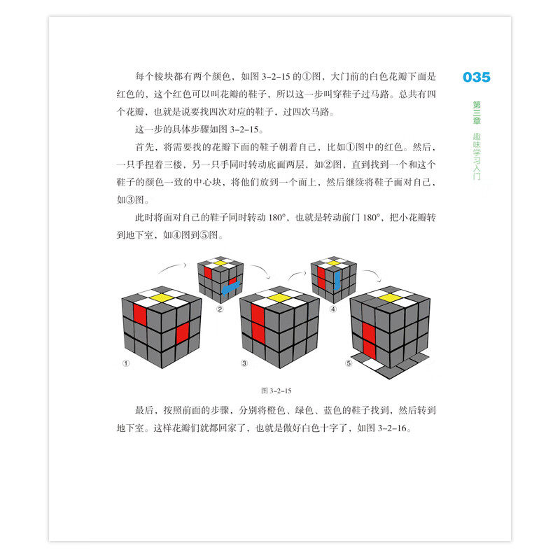 【央视网】魔方高手 入门到高阶的玩法与技巧 高阶魔方花式拼字拼图 从魔方小白到魔方高手 11种不同类型魔方的基础还原方法FZ,淘宝优惠券,粉丝福利购,淘宝优惠卷