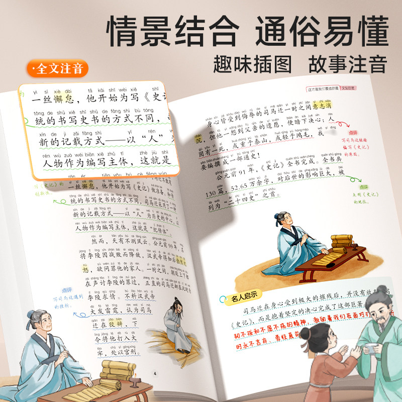 图5