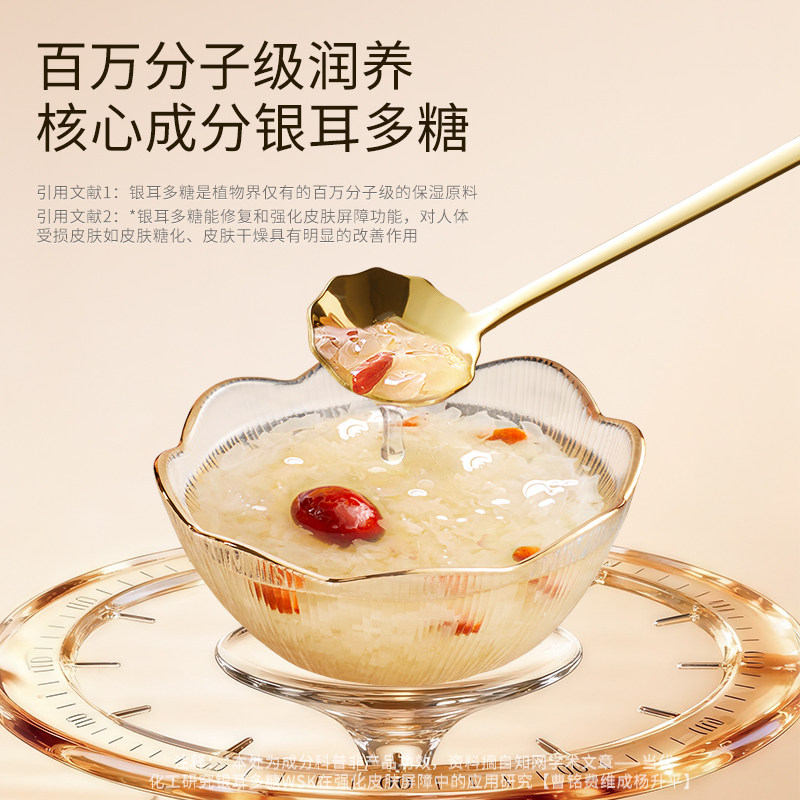 燕耳环湖生态有机银耳干货80g金燕金丝银耳冲泡即食羹旗舰店