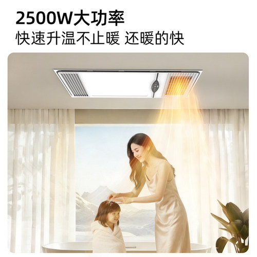 奥克斯浴霸集成吊顶led灯浴室风暖排气扇照明一体式取暖器卫生间 - 图2