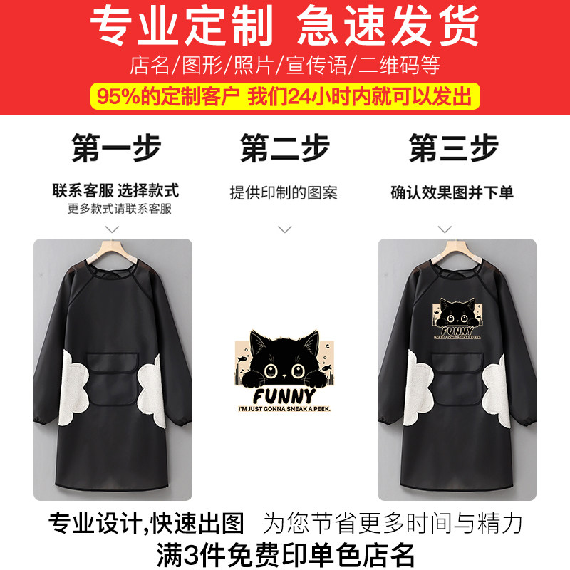 美甲TPU长袖围裙防水防油摆摊年轻人罩衣厨房家用2026新款做饭女