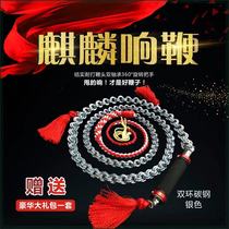 Xinjiang Coats Whip Kirin Whip Fitness Whip whip Whip Stainless Steel Whip Chain Sub Whip Bicyring Whip Fever