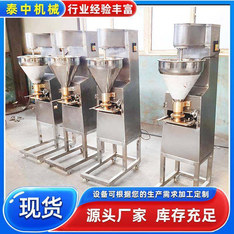 供应山东猪肉牛肉丸丸子机器肉丸全套制作机械美食店火锅店丸子机,淘宝优惠券,粉丝福利购,淘宝优惠卷