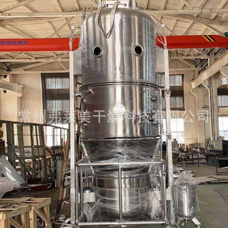 速溶茶粉沸腾制粒机 添加剂颗粒造粒机 农业硝酸钾沸腾制粒机供应,淘宝优惠券,粉丝福利购,淘宝优惠卷