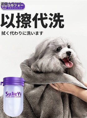 物沐华猫浴驱虫止痒宠浴