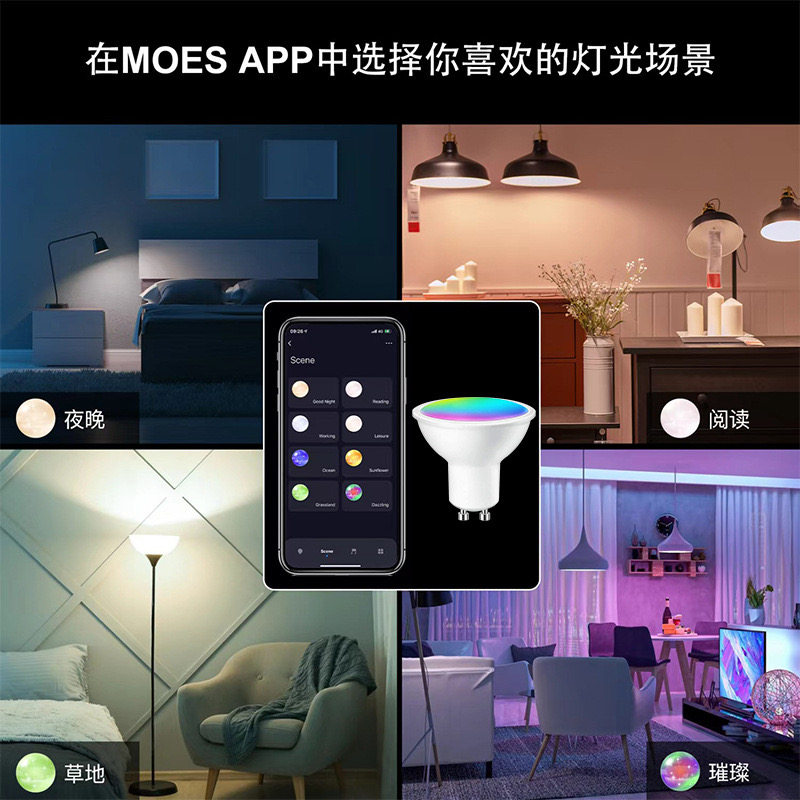 Smart Lamp Cup Tuya Bluetooth WiFi Mobile APP