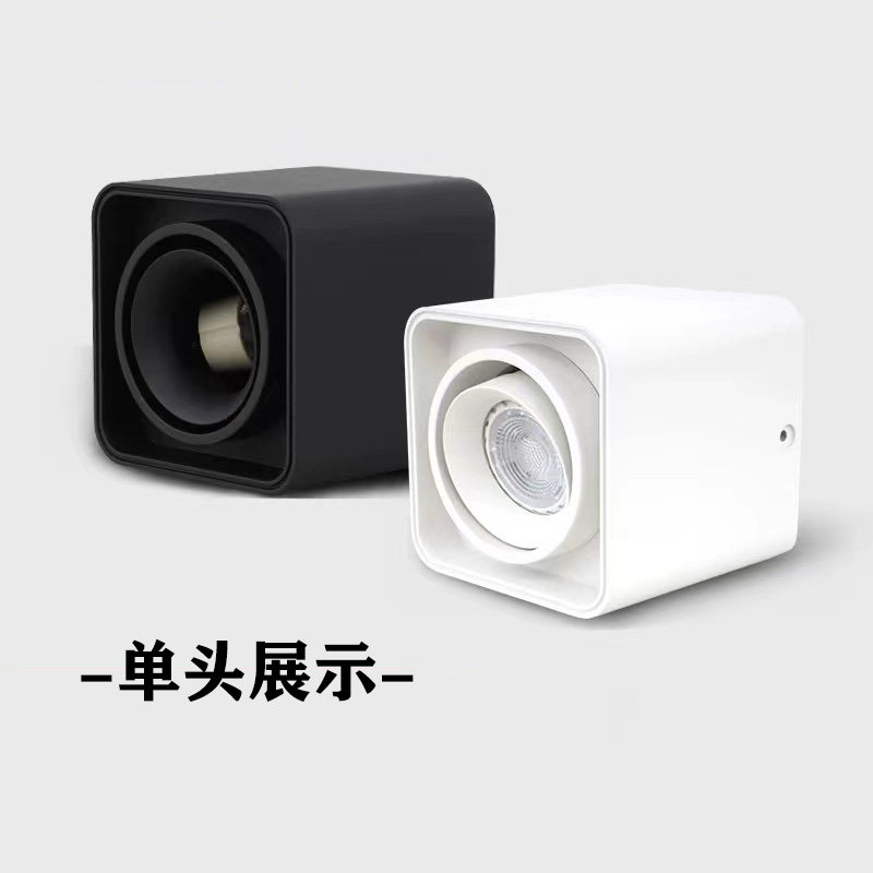 明装筒灯卡GU10灯架LED射灯单头双头三头四头压铸灯杯灯壳LED灯筒,淘宝优惠券,粉丝福利购,淘宝优惠卷