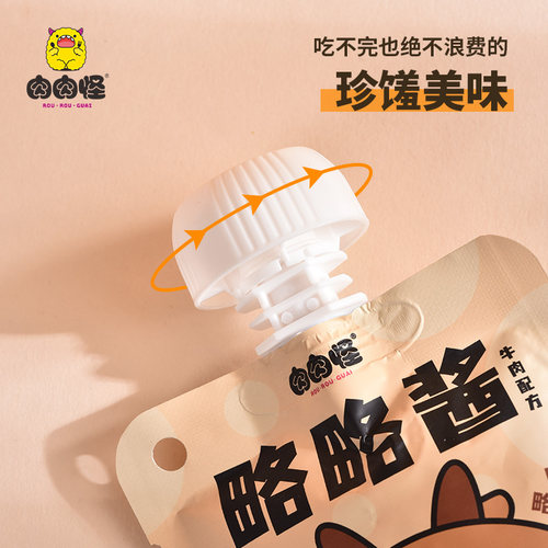 肉肉怪狗零食大型犬小型犬通用泰迪金毛犬用略略酱湿粮包拌饭90g - 图2