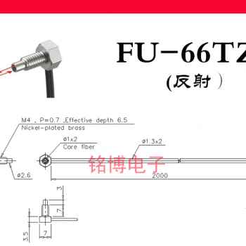 销90度直角弯光纤传感器FU35TZ FU66TZ FU67TZ FU77TZ M3 M4 M6厂 - 图1