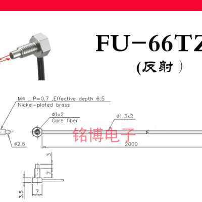 定制90度直角弯光纤传感器FU35TZ FU66TZ FU67TZ FU77TZ M3 M4 M6 - 图0