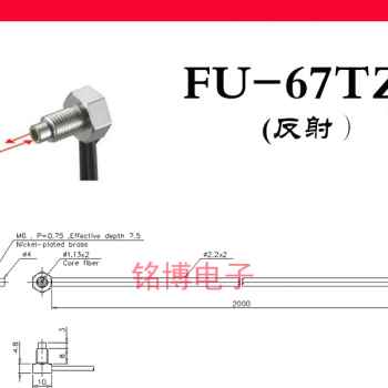 新90度直角弯光纤传感器FU35TZ FU66TZ FU67TZ FU77TZ M3 M4 M6促 - 图1