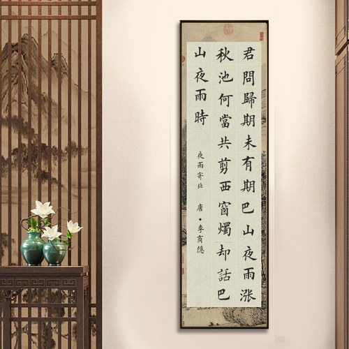 宫燕微喷宣纸蜡染方格四尺对开三开书法作品纸半生熟宣纸空白10格20格40格56格学生毛笔七言五言江山图山水图 - 图3