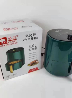空气炸锅家用多功能厨房