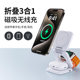 KUXIUX55 three-in-one folding magnetic wireless charger