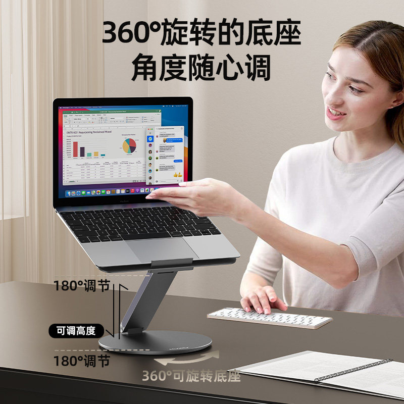 MACBook笔记本电脑桌面铝合金属支架升降折叠增夏天强散热拓展坞,淘宝优惠券,粉丝福利购,淘宝优惠卷