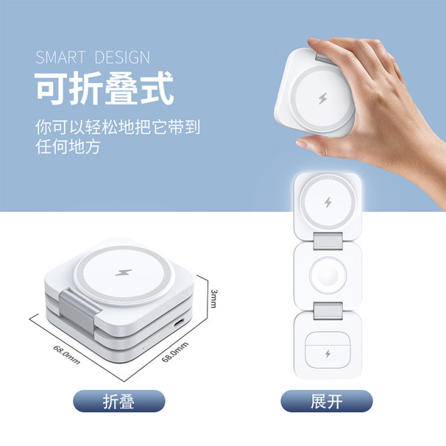 KUXIUX55 three-in-one folding magnetic wireless charger