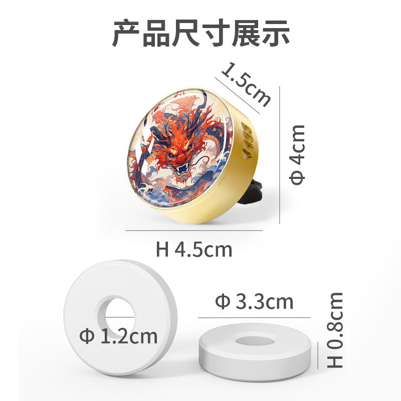 车载香薰汽车出风口香水持久车内香片车内装饰高级摆件送礼专用