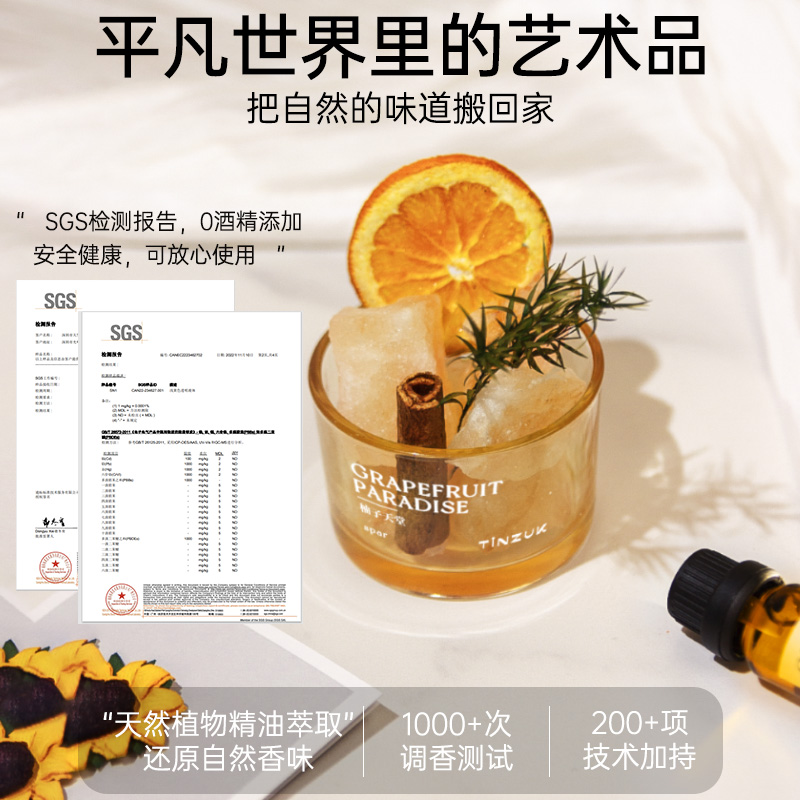 扩香石香薰礼盒晶石摆件高级生日礼物卧室内持久家用无火香氛精油