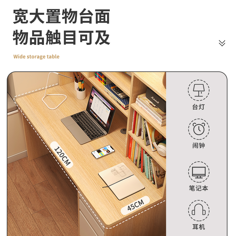 电脑桌家用简易书桌书架一体卧室学生学习桌简约现代工作台办公桌 - 图3