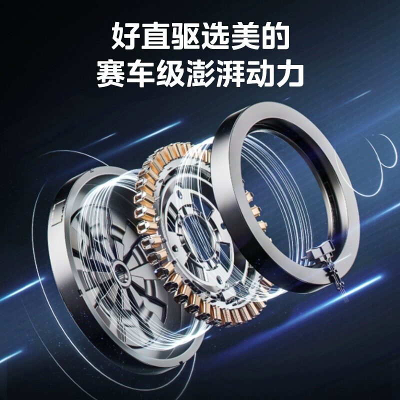  美的奥世帝斯洗衣机