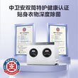 美的可爱多热泵洗烘一体+迷你双筒衣袜分区纯平智投洗衣机房套装