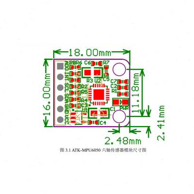 MPU6050模块  六轴 加速度 传感器 角度 提供STM32源码 姿态解算 - 图2