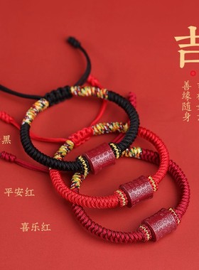 金刚结手链男女款本命年朱砂手绳