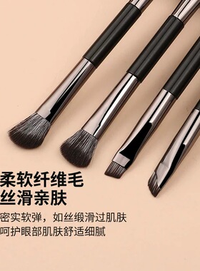北麓鹿邑双头眼部细节刷带盒镜