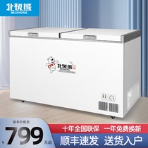 Polar Bear Commercial Ice Cabinet Frozen Refrigerated Freezer Swing Stall Double Door Display Cabinet Twin Warm Energy Saving Domestic Horizontal Fridge