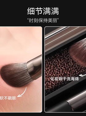 双头修容鼻影化妆刷不脱手