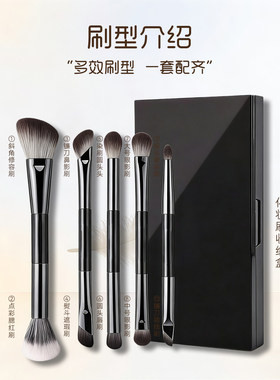 化妆刷便携小套双头刷子收纳盒