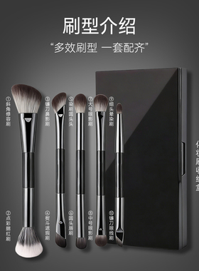 双头双效便携化妆刷套装
