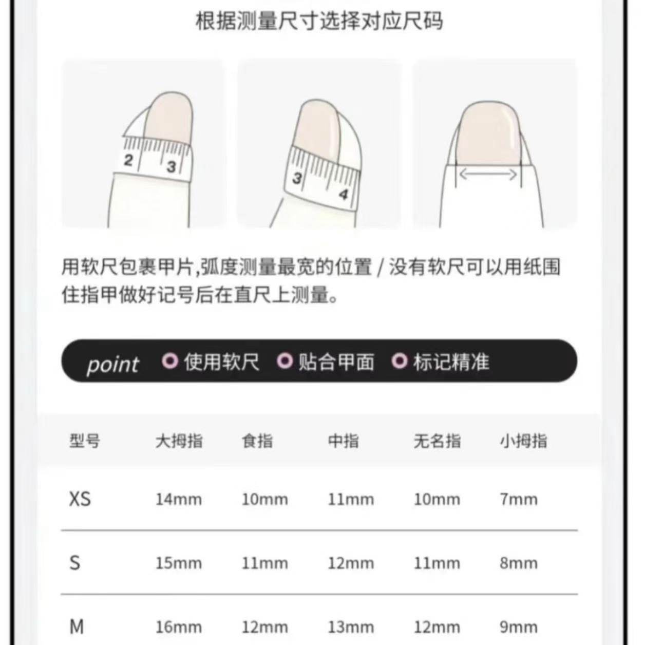 盲盒美甲穿戴甲高级猫眼爆款穿戴甲长甲短甲ins显白摆地摊学生,淘宝优惠券,粉丝福利购,淘宝优惠卷