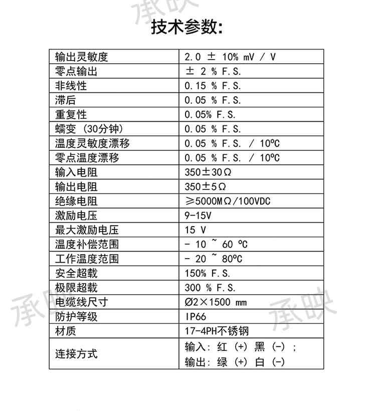 HZC-MS1承映微型拉压力传感器测力称重传感器500g2kg5kg10kg50kg - 图3