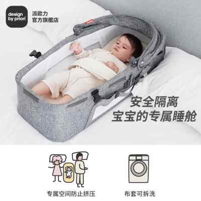Priori车载提篮婴儿外出睡篮便携式手提婴儿床新生儿出院安全睡篮-图0