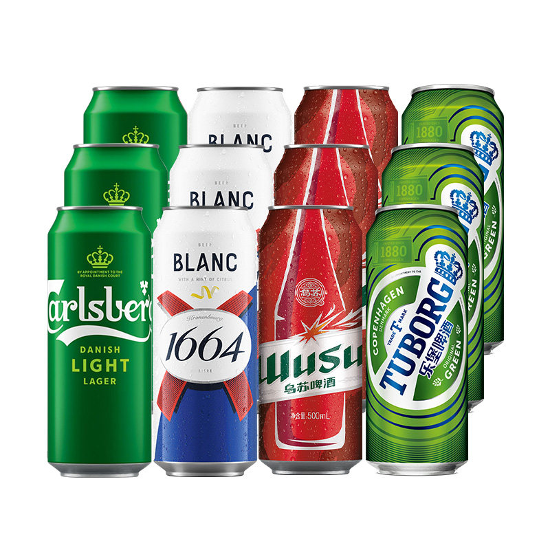 【官方正品】乐堡+1664+乌苏+嘉士伯特醇组合500ml/12罐装非原箱