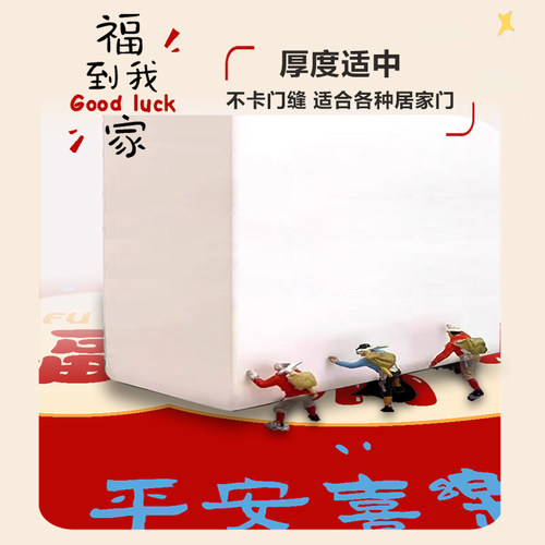 新年入户门皮革地垫进门大门口红色喜庆垫子免洗耐脏PVC家用脚垫 - 图1