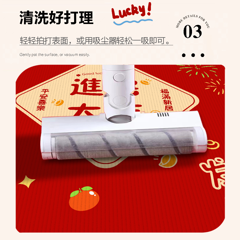 新年喜庆地垫入户门脚垫门口进门防滑垫子玄关红色家用门垫可裁剪,淘宝优惠券,粉丝福利购,淘宝优惠卷