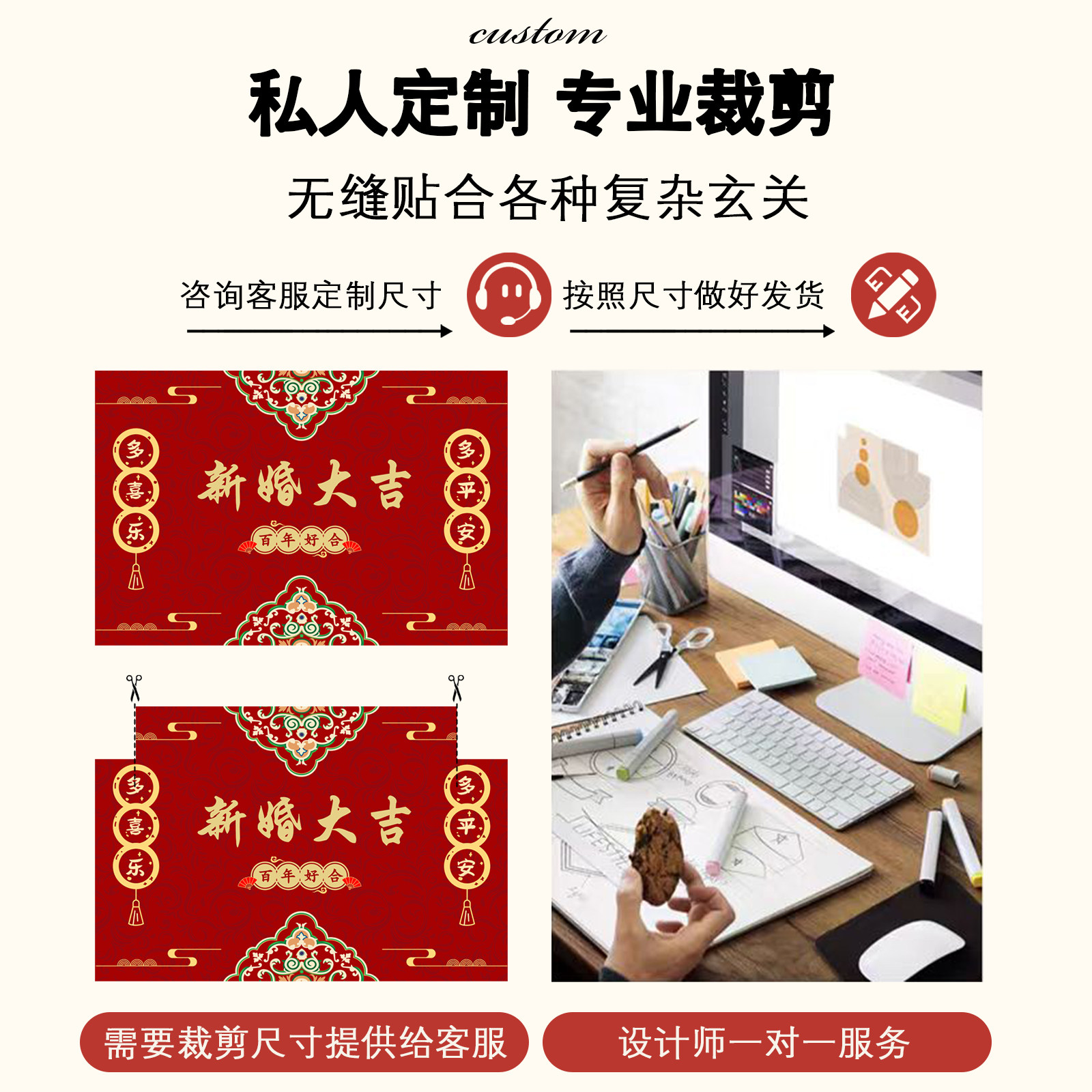 结婚地垫红色喜庆进门脚垫入户门防滑垫子家用耐脏结婚装饰可裁剪,淘宝优惠券,粉丝福利购,淘宝优惠卷